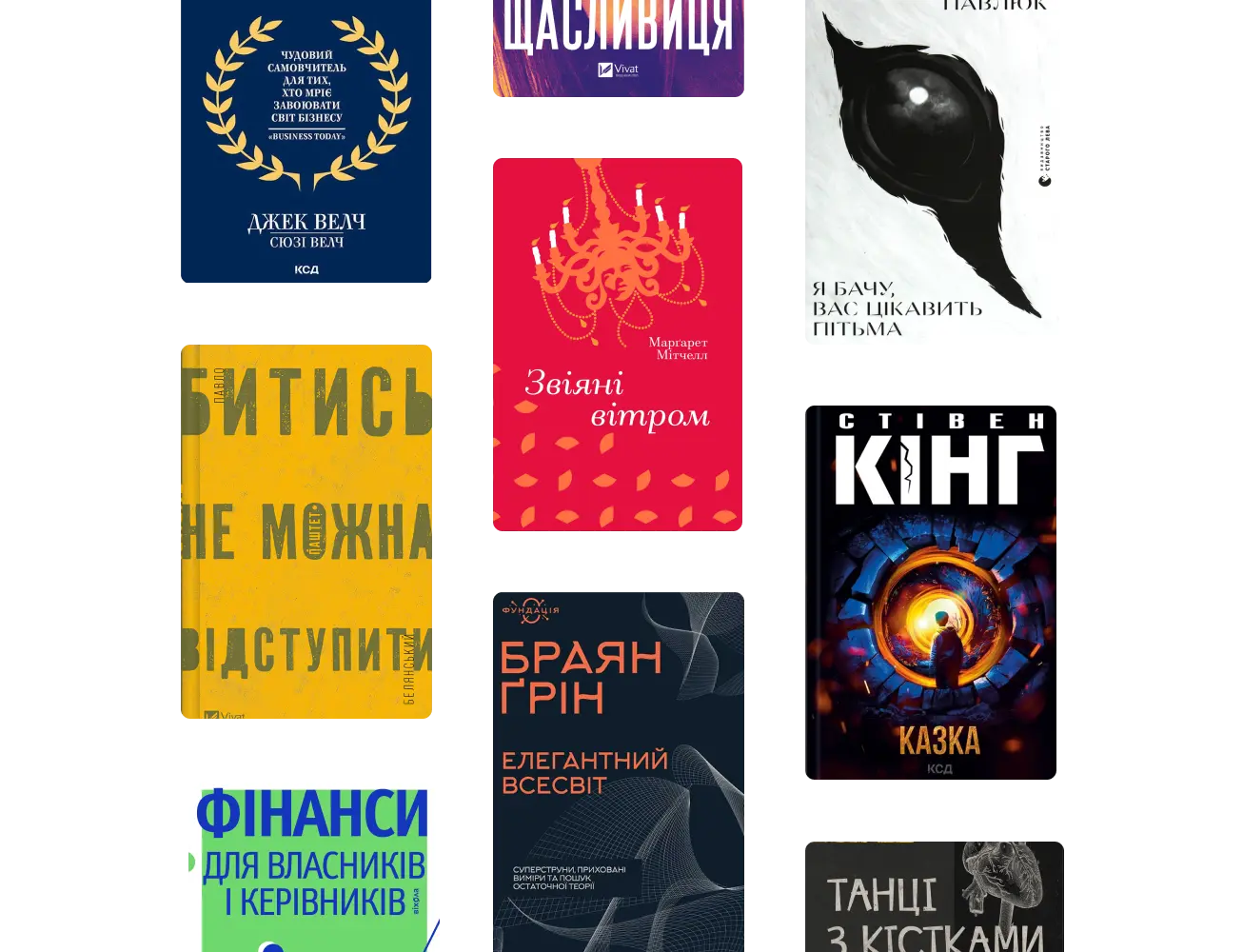 Добірка електронних книг у бібліотеці KUKA