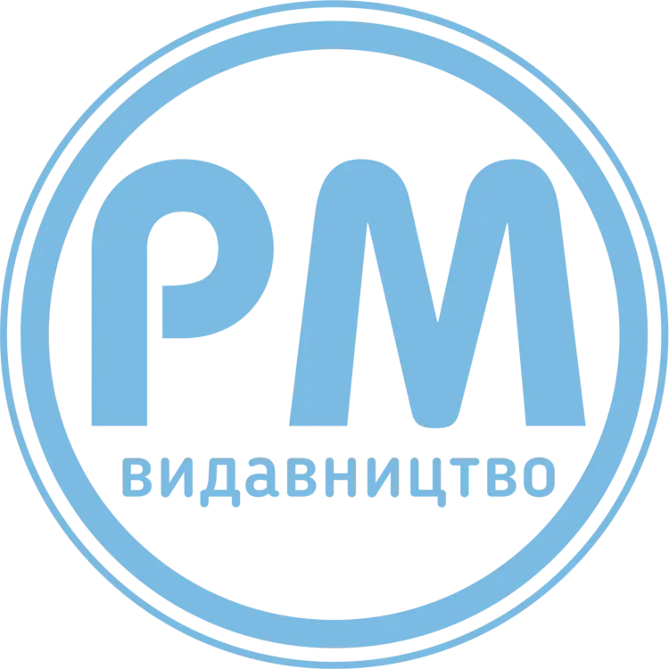 Логотип видавництва РМ