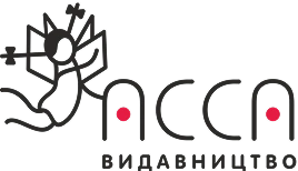 Логотип видавництва АССА