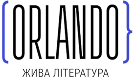 Логотип видавництва Орландо