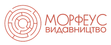 Логотип видавництва Морфеус