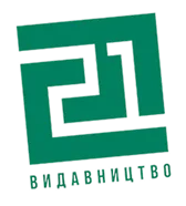 Логотип Видавництва 21