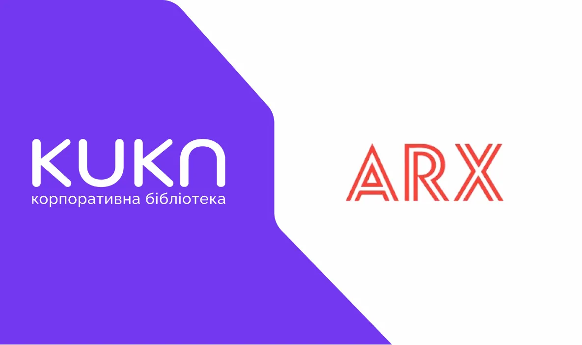 Обкладинка кейсу ARX про корпоративну бібліотеку KUKA