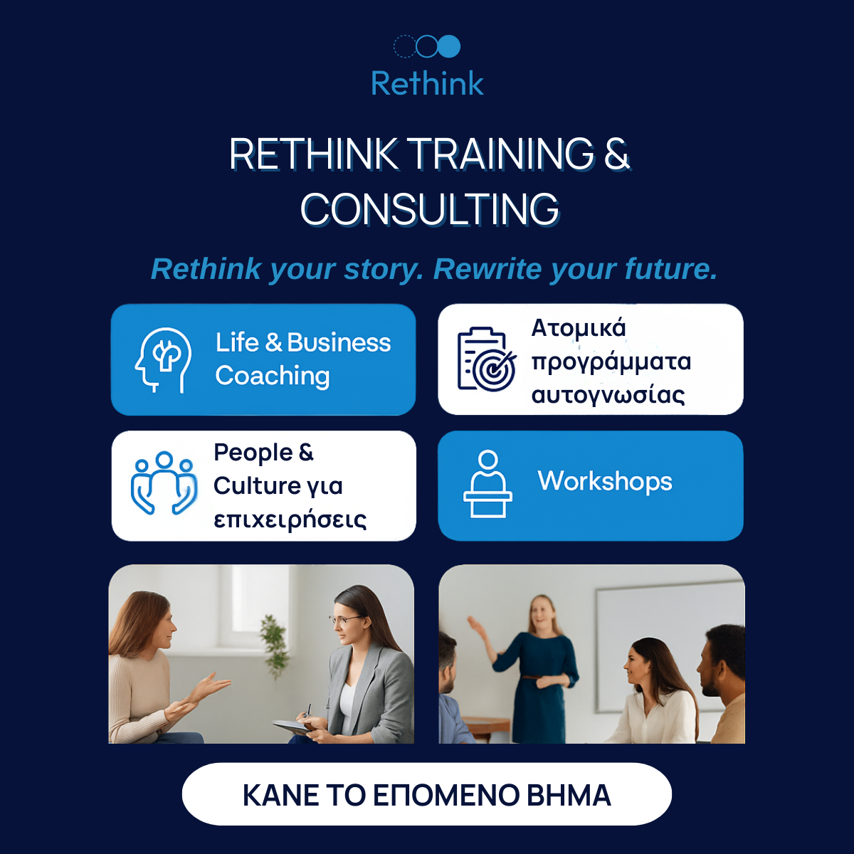 training and consulting