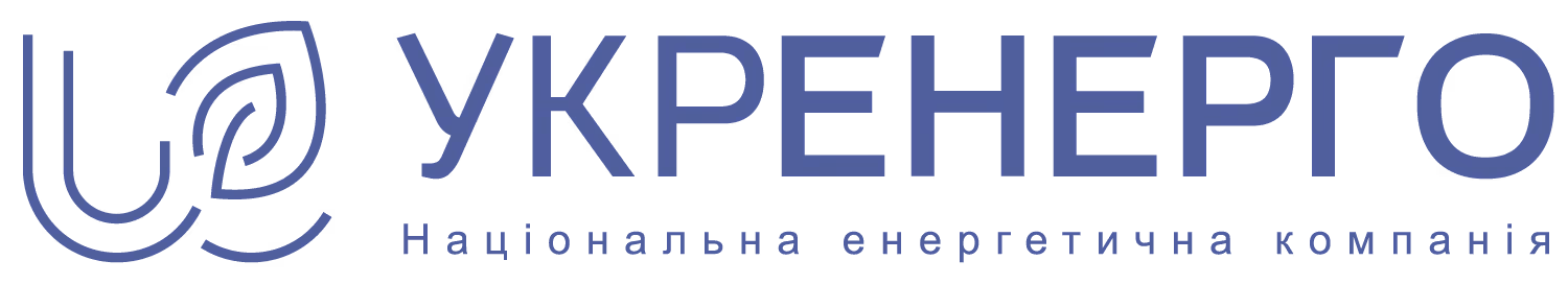 укренерго