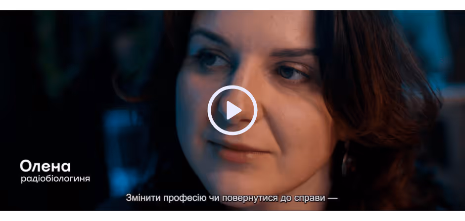 Звісно зможеш! Змінити професію чи повернутись до справи