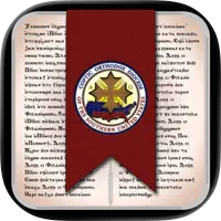 Coptic Reader App Icon