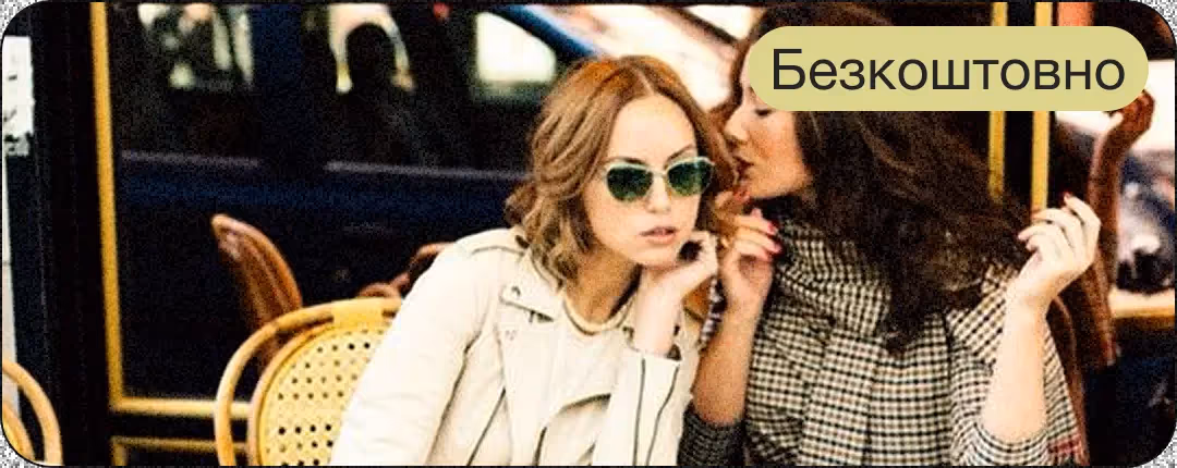 Впевнена вимова та подолання мовних бар’єрів