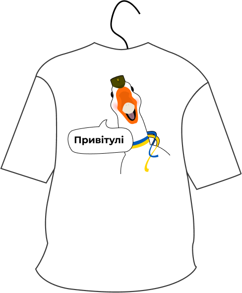  T-shirt with a symbolic inscription and image of a goose