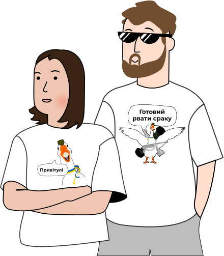  image of a couple wearing T-shirts with symbolic inscriptions and images of a goose