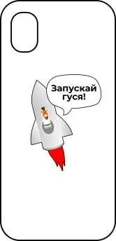 photo of a case with the image of a goose flying in a rocket