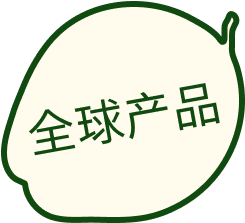 Global Product Icon