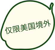 Global Product Icon