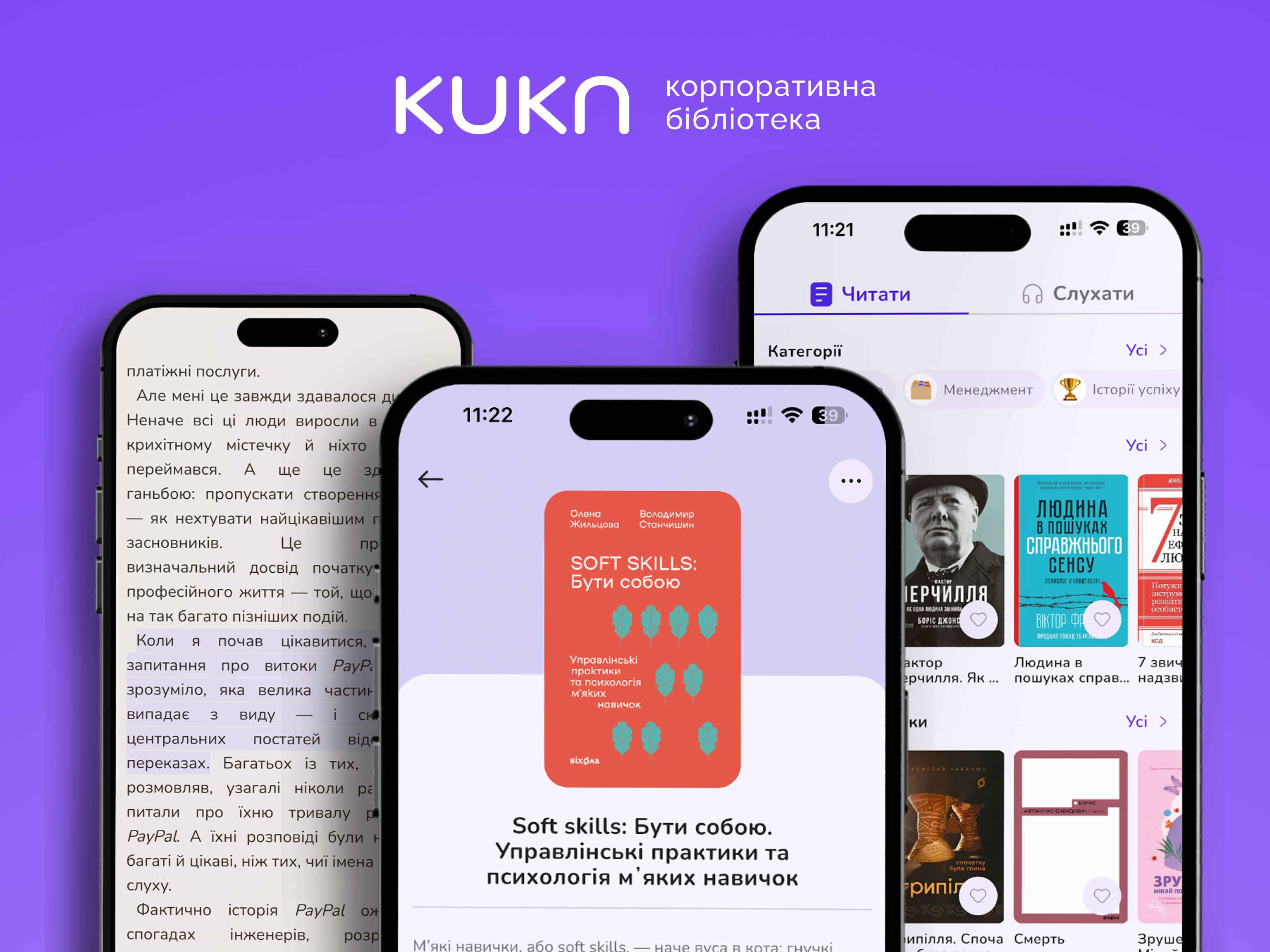 Безперервне навчання: корпоративна бібліотека KUKA