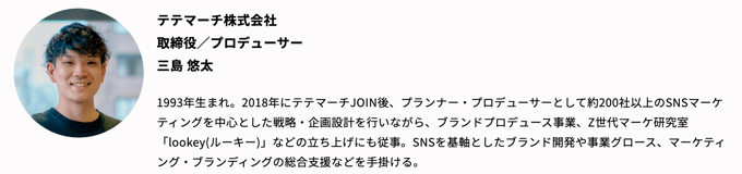 スクリーンショット 2025-03-04 22.41.25