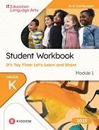Book cover - EL Grade K Module 1 2025