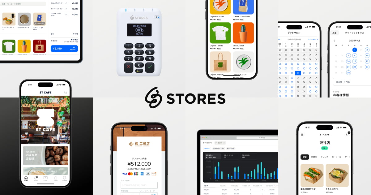 取扱禁止商品等 | STORES