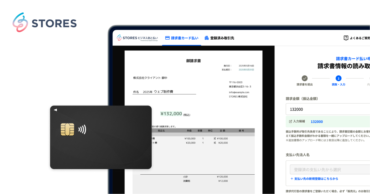プロダクト画像