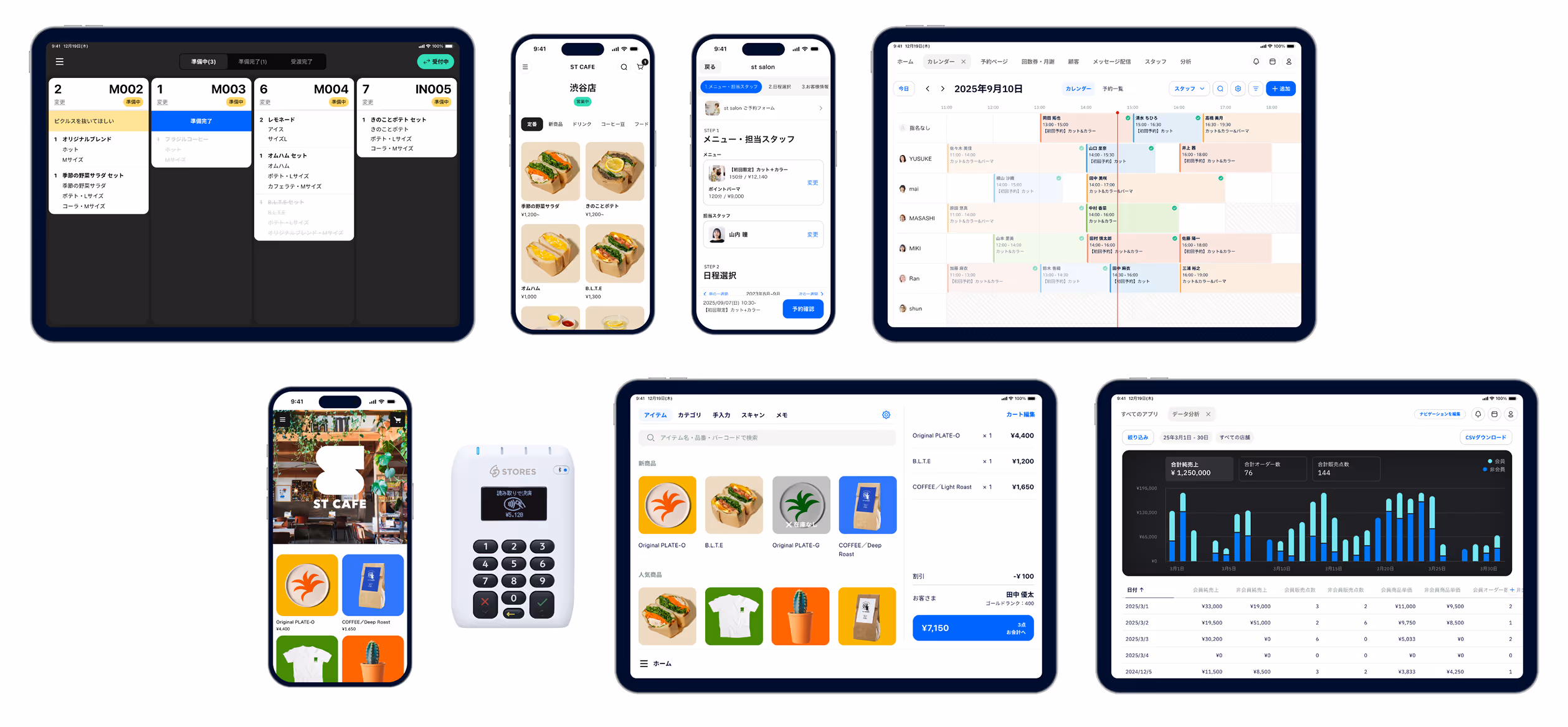 利用事業者30万社以上の STORES サービスたちのプロダクトイメージ