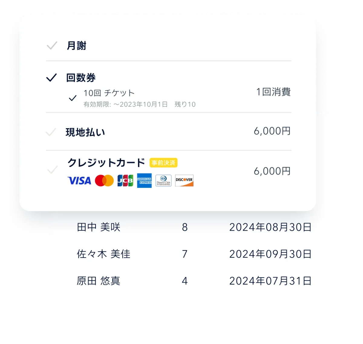 reserve_multiple_features_item_image_02