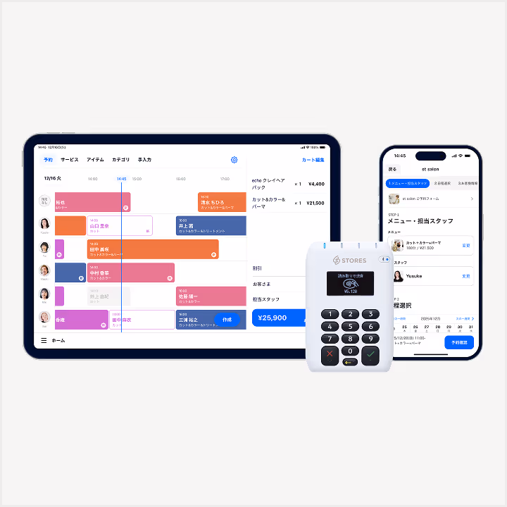 LINE連携や他社ツールと繋いで、さらに使いやすく