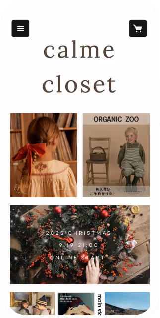 calme closetのスクリーンショット