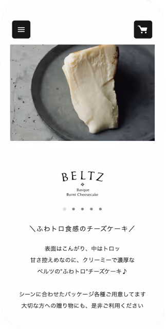 BELTZ【ベルツ】 オンラインショップのスクリーンショット