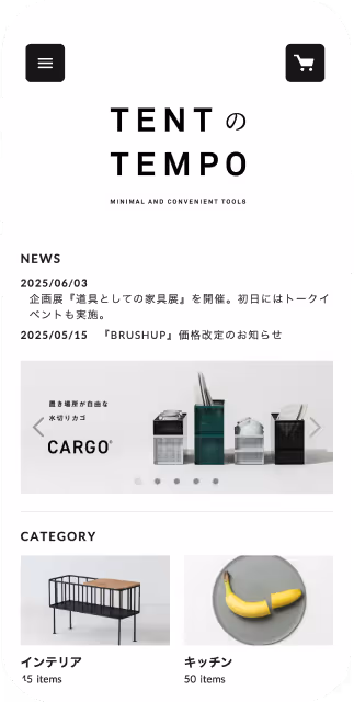 TENTのTEMPOのスクリーンショット