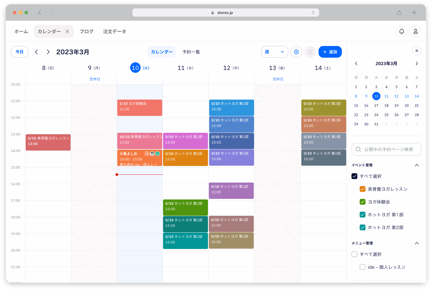 予約管理カレンダーの管理画面画像