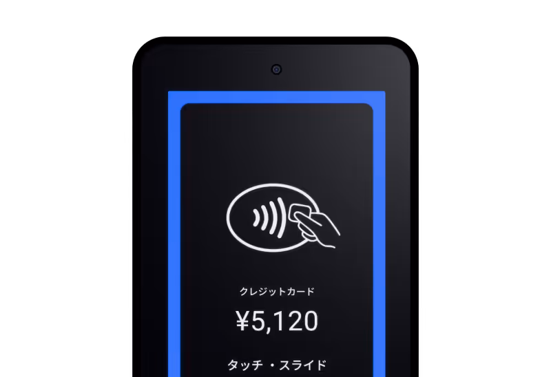 ストアーズ決済のキービジュアル