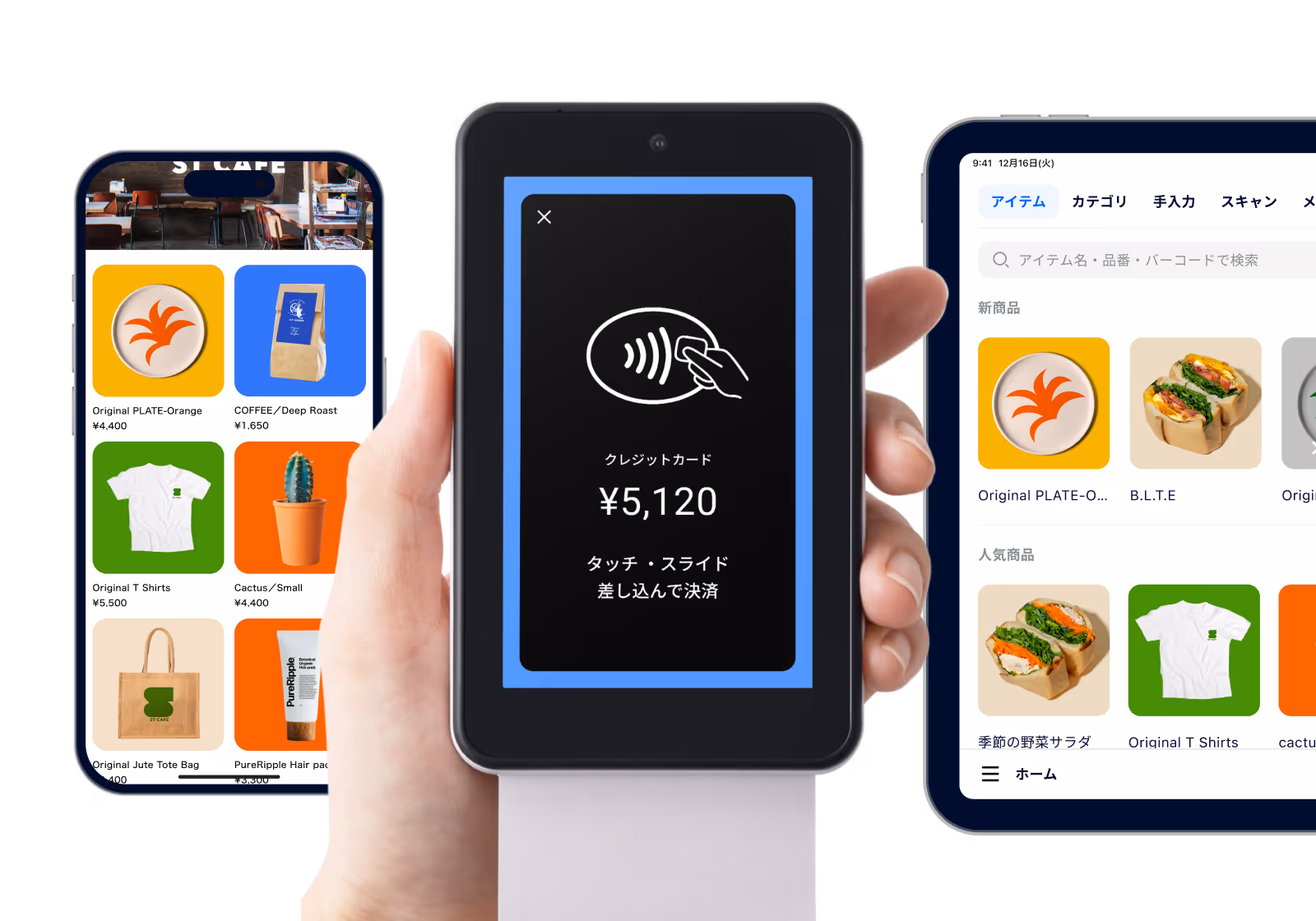 STORES キービジュアル