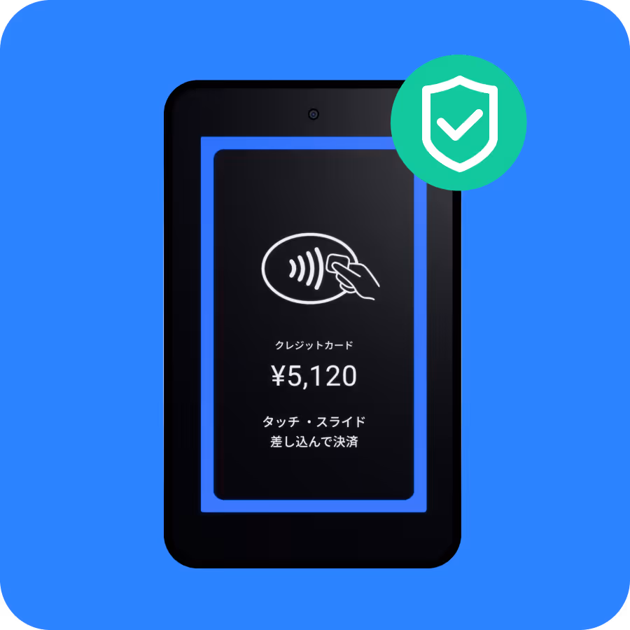 世界基準のセキュリティで不正利用を防ぐイメージ図