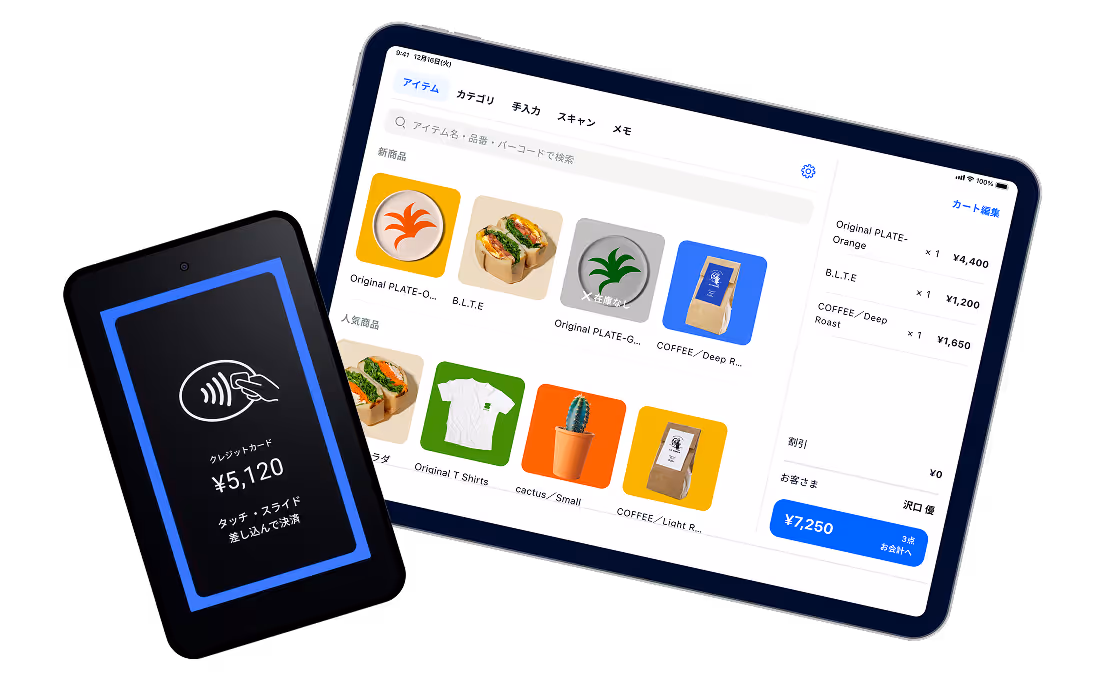 決済端末とPOSレジアプリの利用イメージ