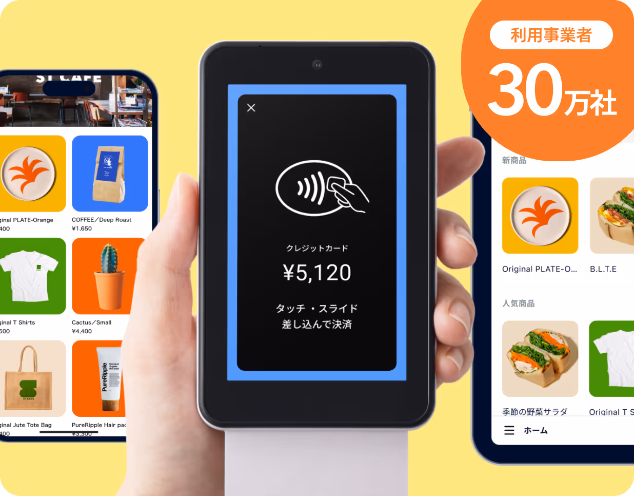 STORES 決済端末でクレジットカード決済している3Dイメージ。利用事業者30万社のバッジ