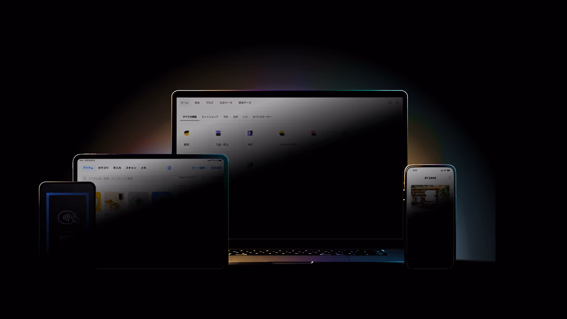 STORES サービスのキービジュアル