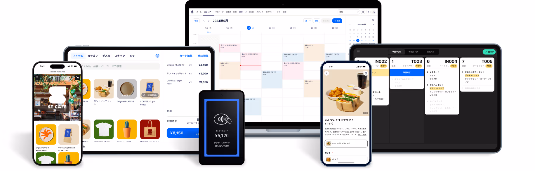 STORES の提供サービスのイメージ画像