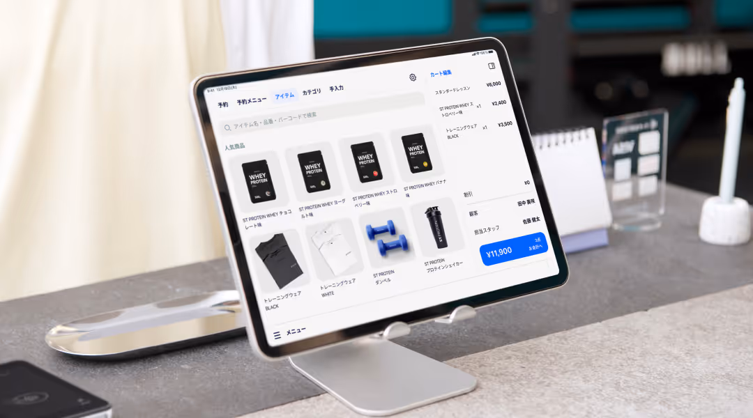 予約システム・レジ・決済を全て1社で完結。