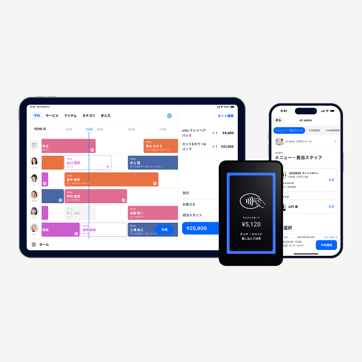 STORES サービス群のイメージ画像