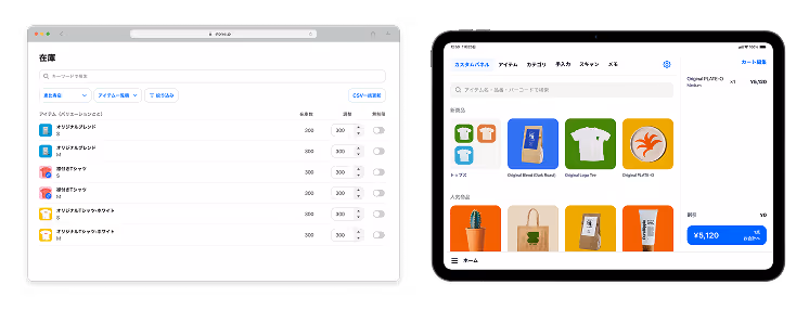 POSシステム・レジの製品画像