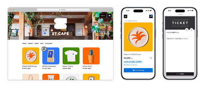 ネットショップの製品画像