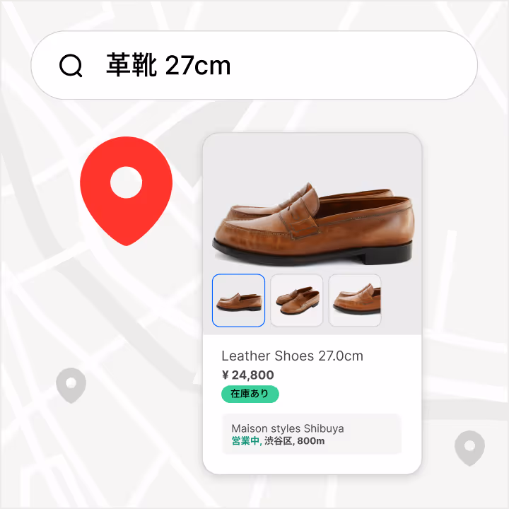 店舗在庫を​Google マップ上に​掲載しているイメージ図