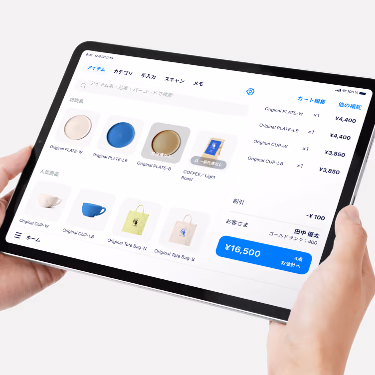 STORES ネットショップ KV