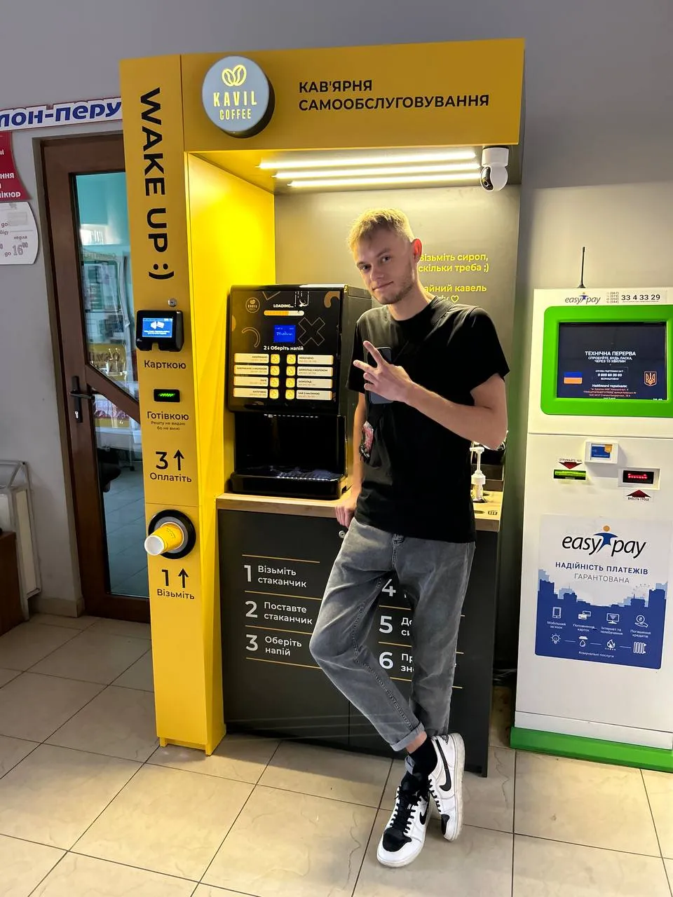 Автомат для кави з доставкою у Вінницю