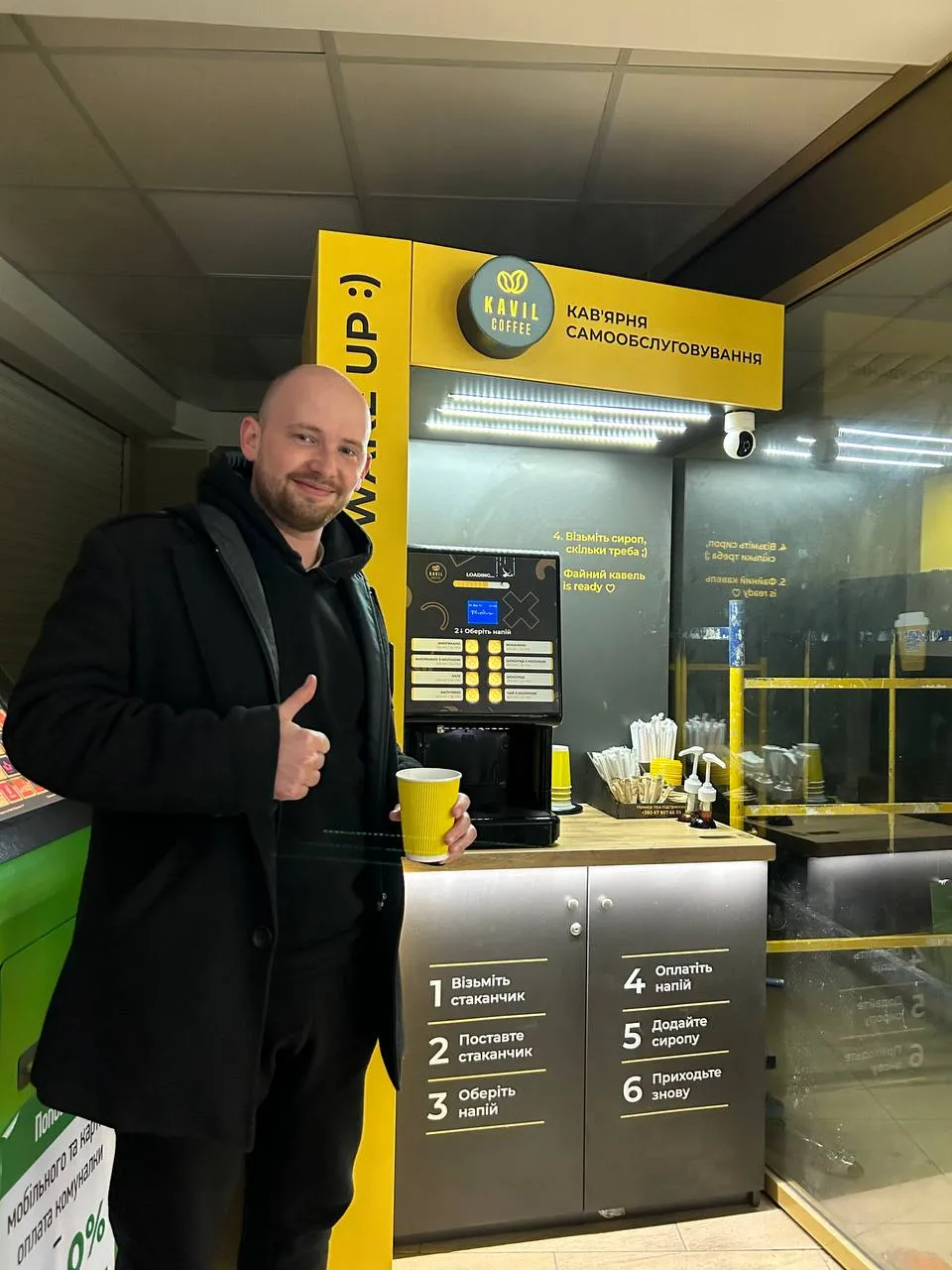 Kavil Coffee — франшиза кав’ярень у Варшаві