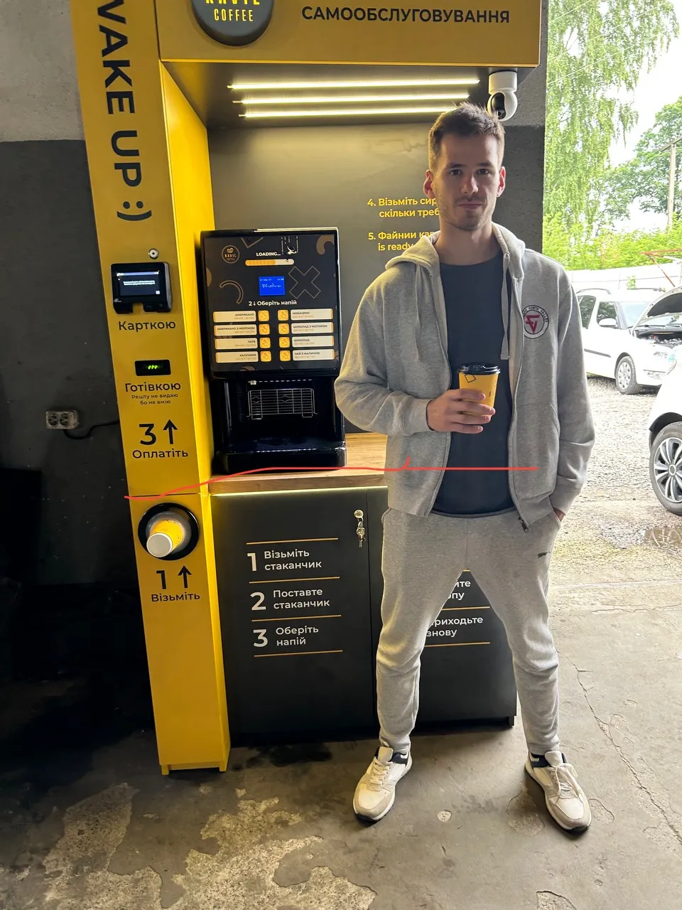 Бізнес на каві з автоматом у Луцьку