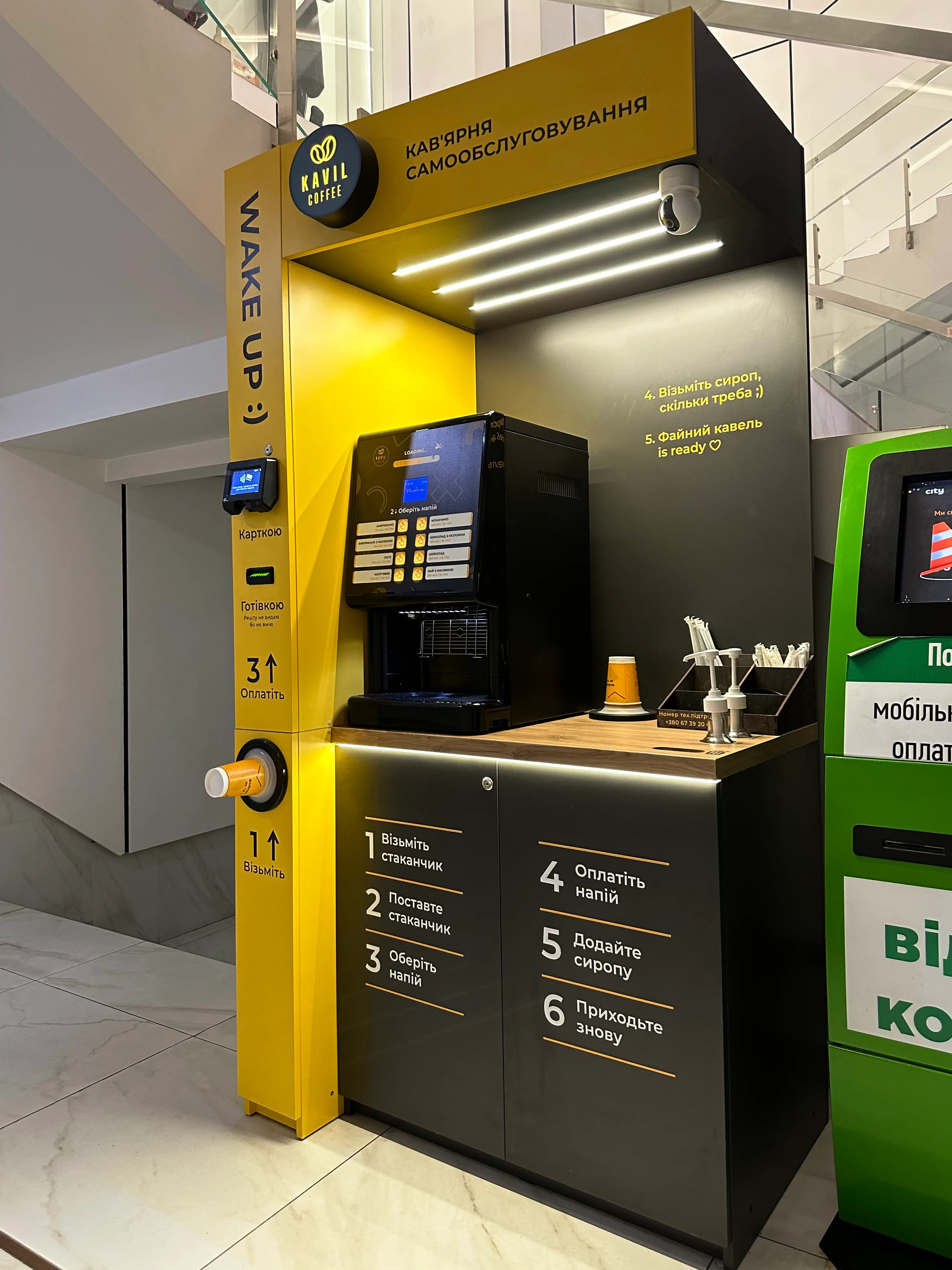Кав’ярня без персоналу для площі у Вінниці