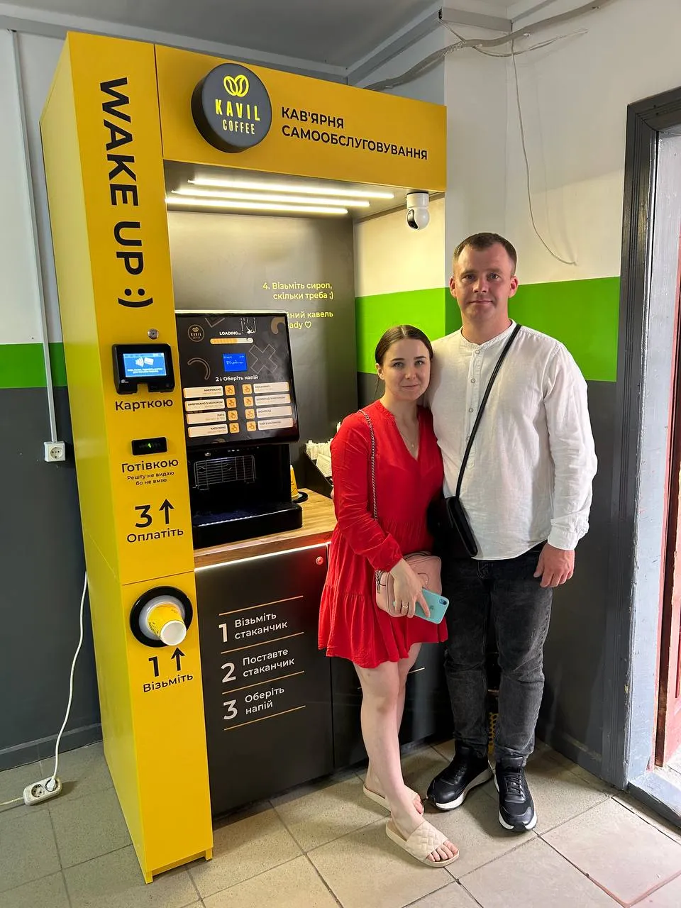 Автоматична кав’ярня Kavil Coffee в центрі Луцька