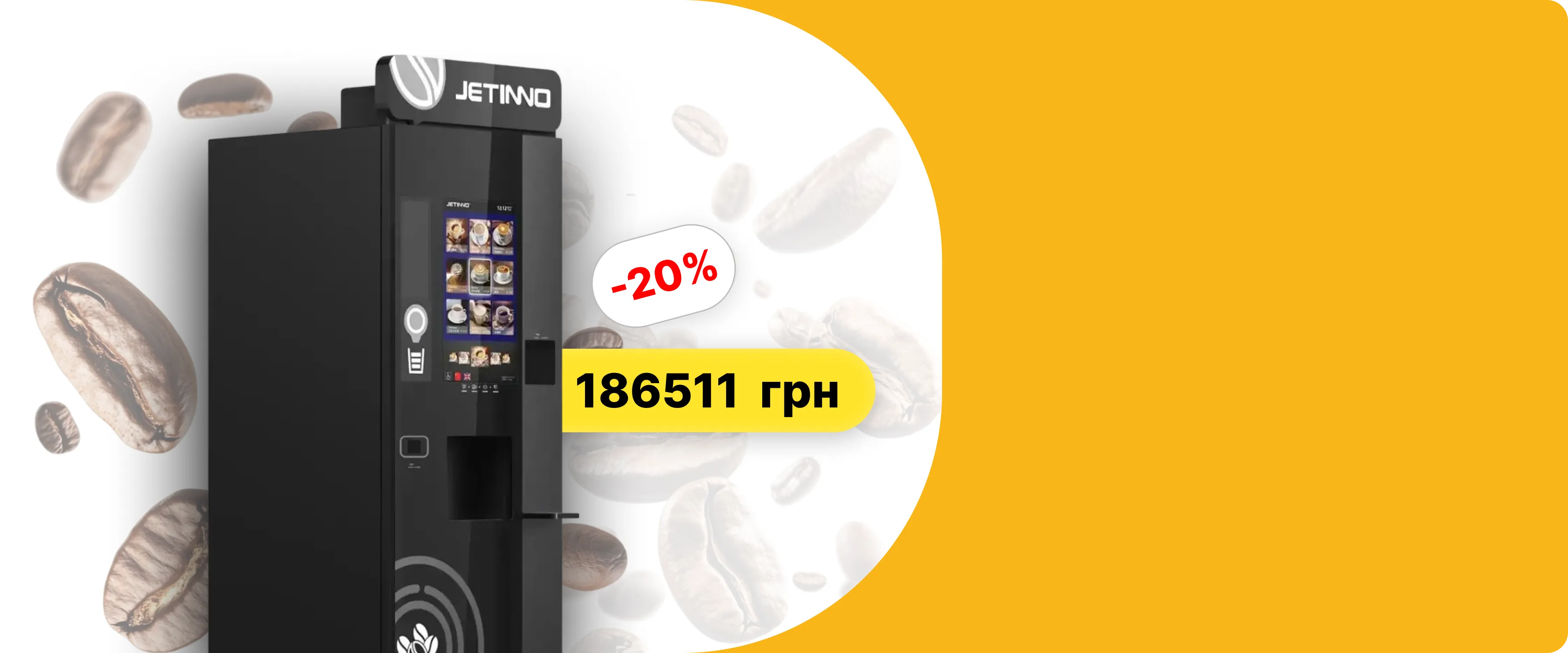 Купити каву від виробника