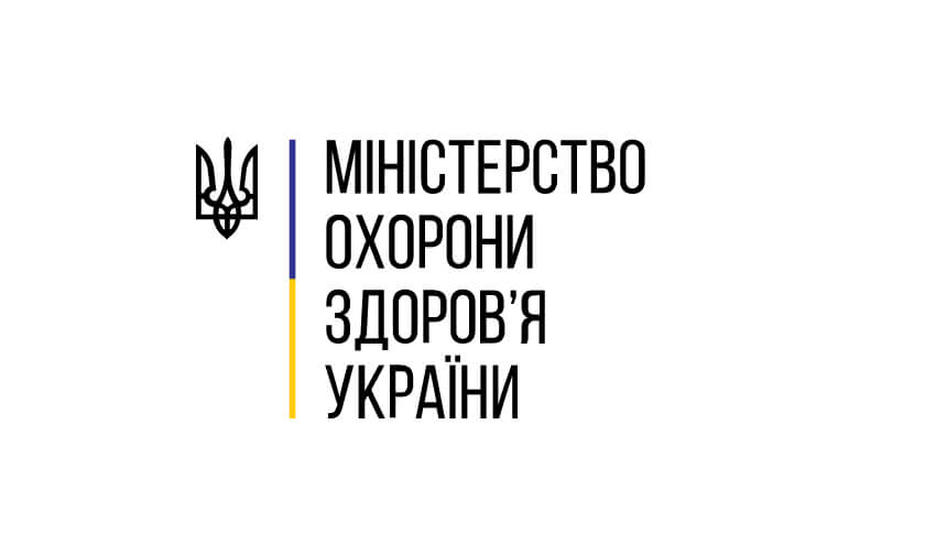 Ministry of Health of Ukraine