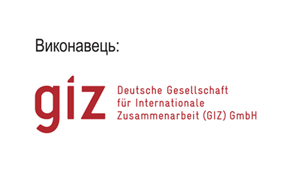 giz